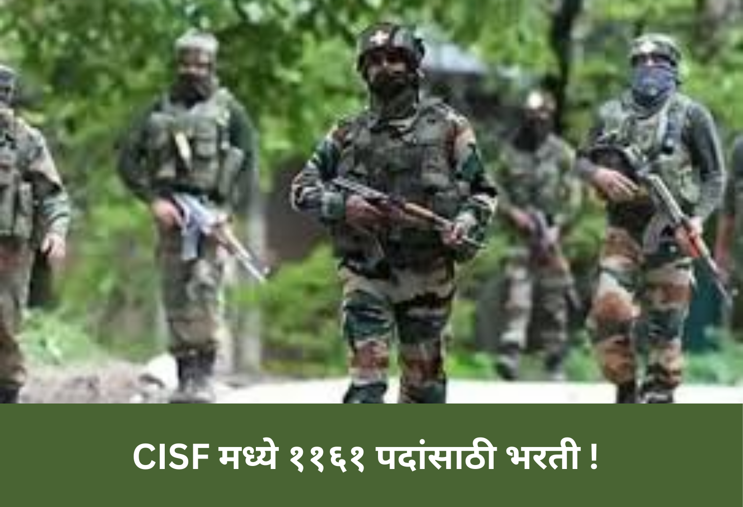 CISF Recruitment for 1,161 Posts !