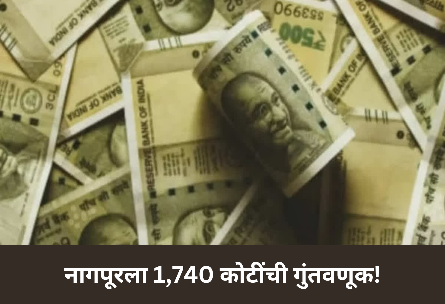 1,740 Cr Investment in Nagpur!