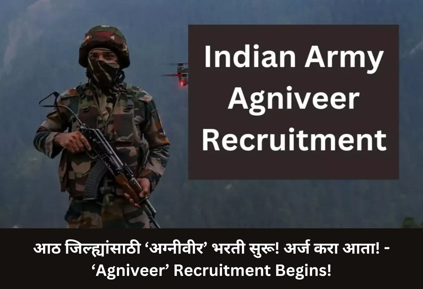 ‘Agniveer’ Recruitment Begins!