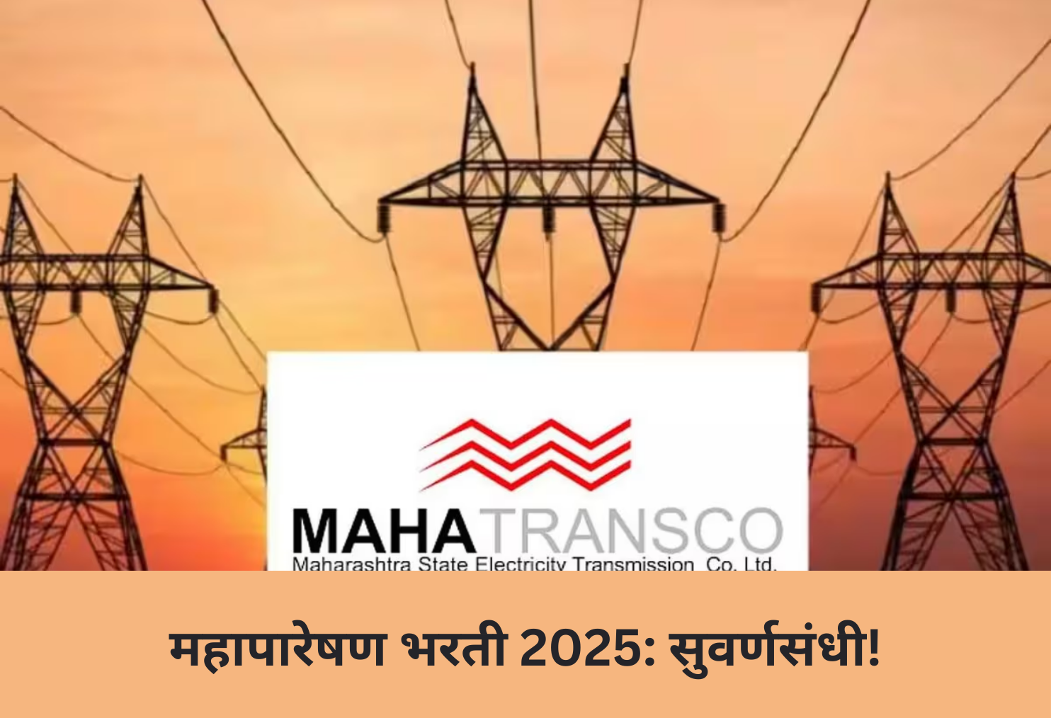 Mahapareshan Recruitment 2025: Golden Opportunity!