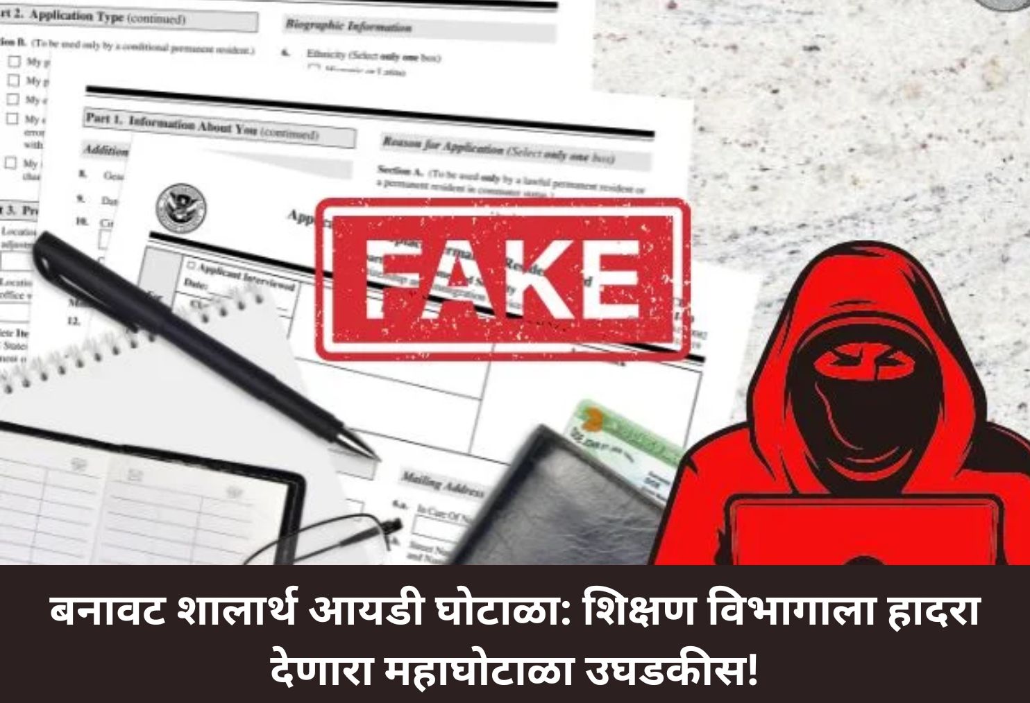 Fake Scholar ID Mega Scam!