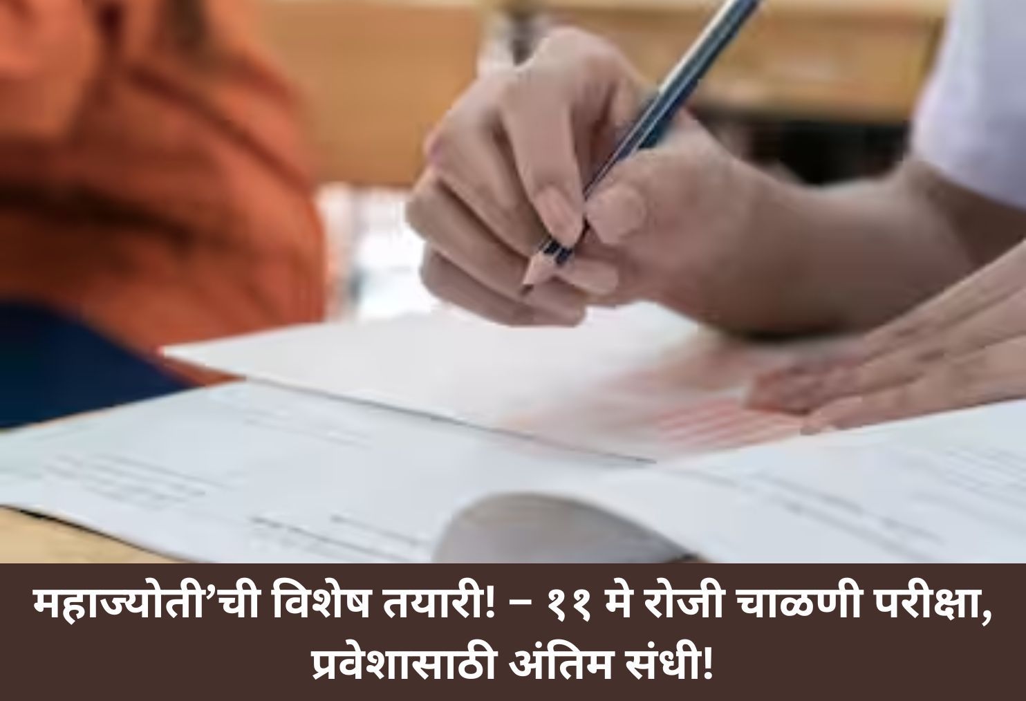 Final Chance! Mahajyoti Exam 11 May!