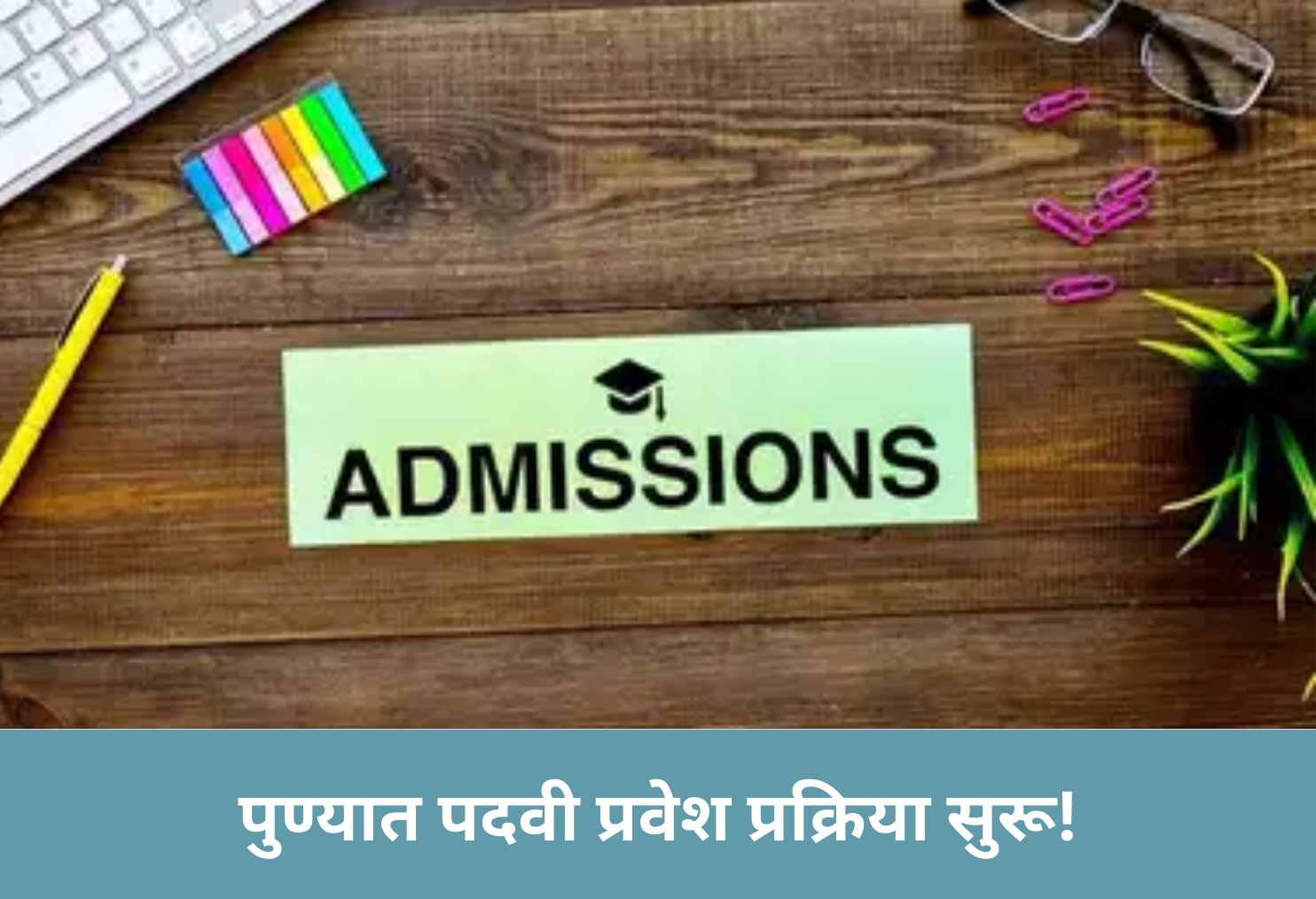 Degree Admissions Open in Pune!