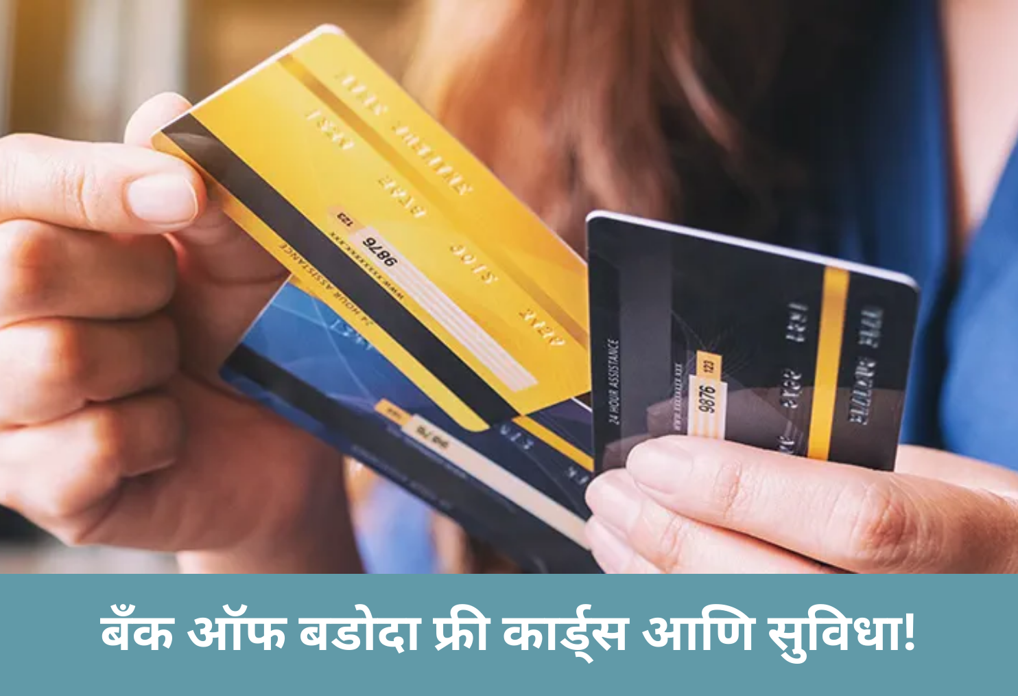 Bank of Baroda Free Cards & Perks!