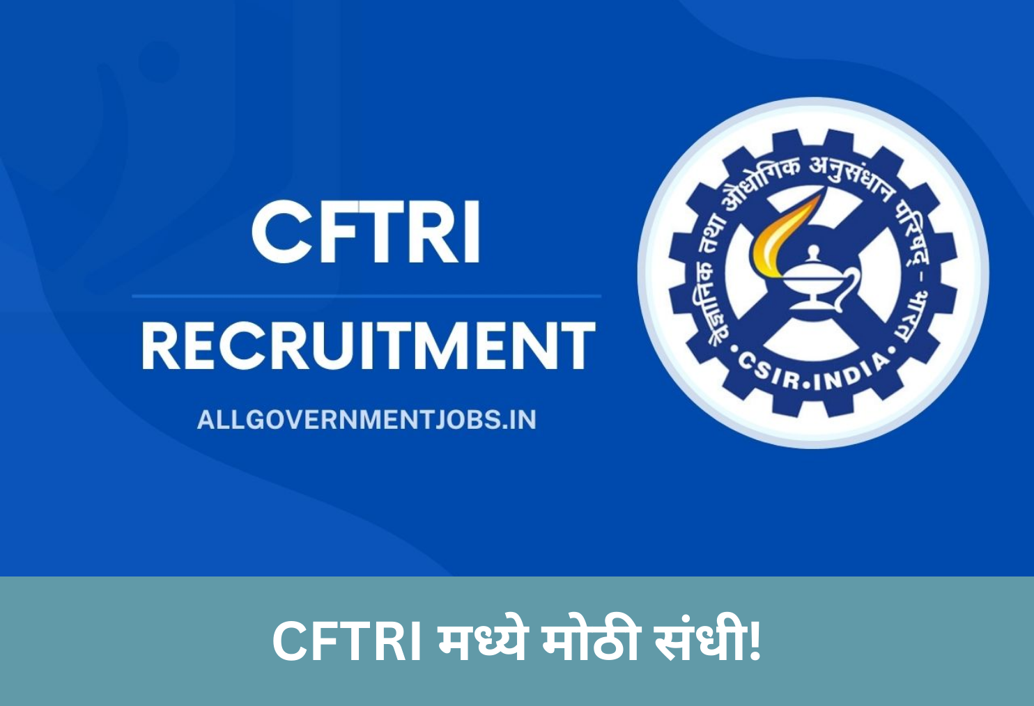 Big Hiring at CFTRI!