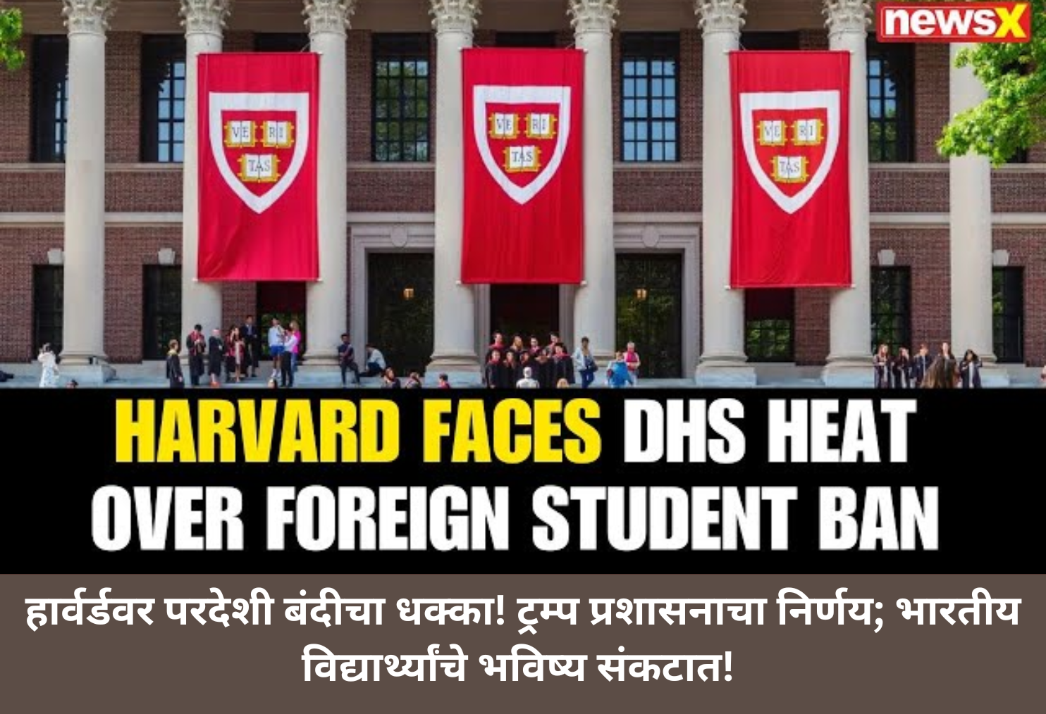 Harvard Faces Foreign Student Ban!