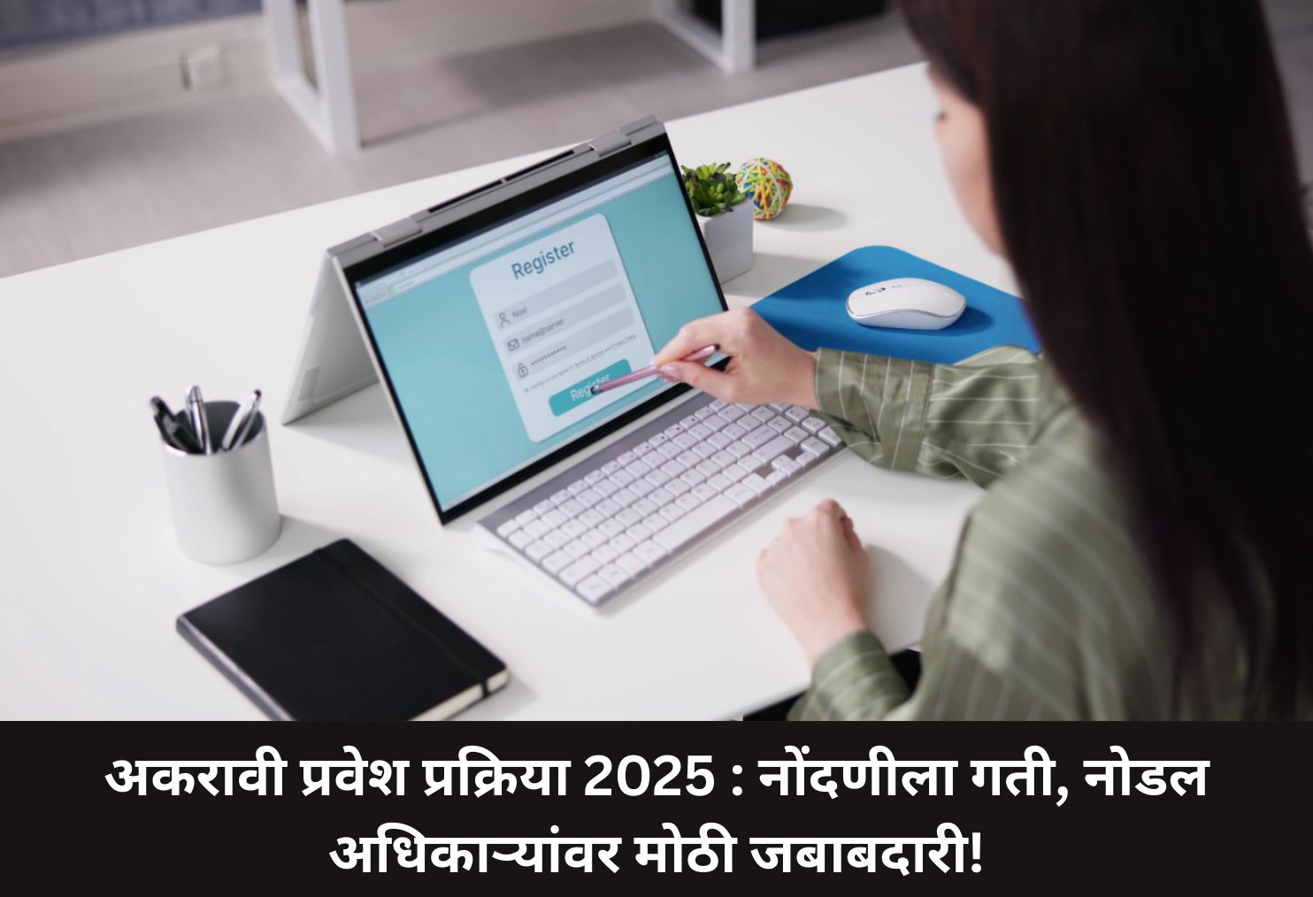 FYJC 2025: Fast-Track Registration!