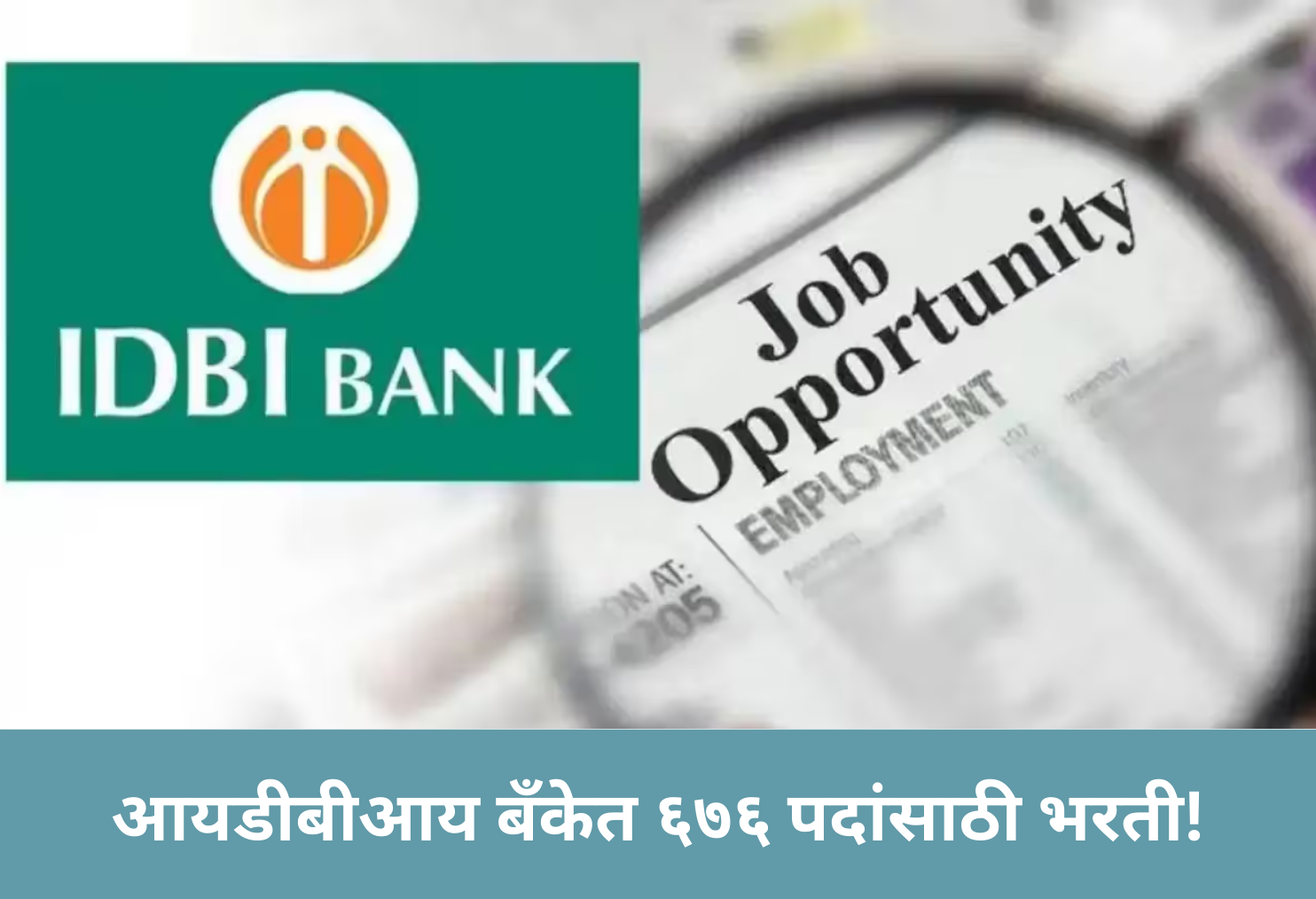 IDBI Bank Recruitment: 676 Posts!