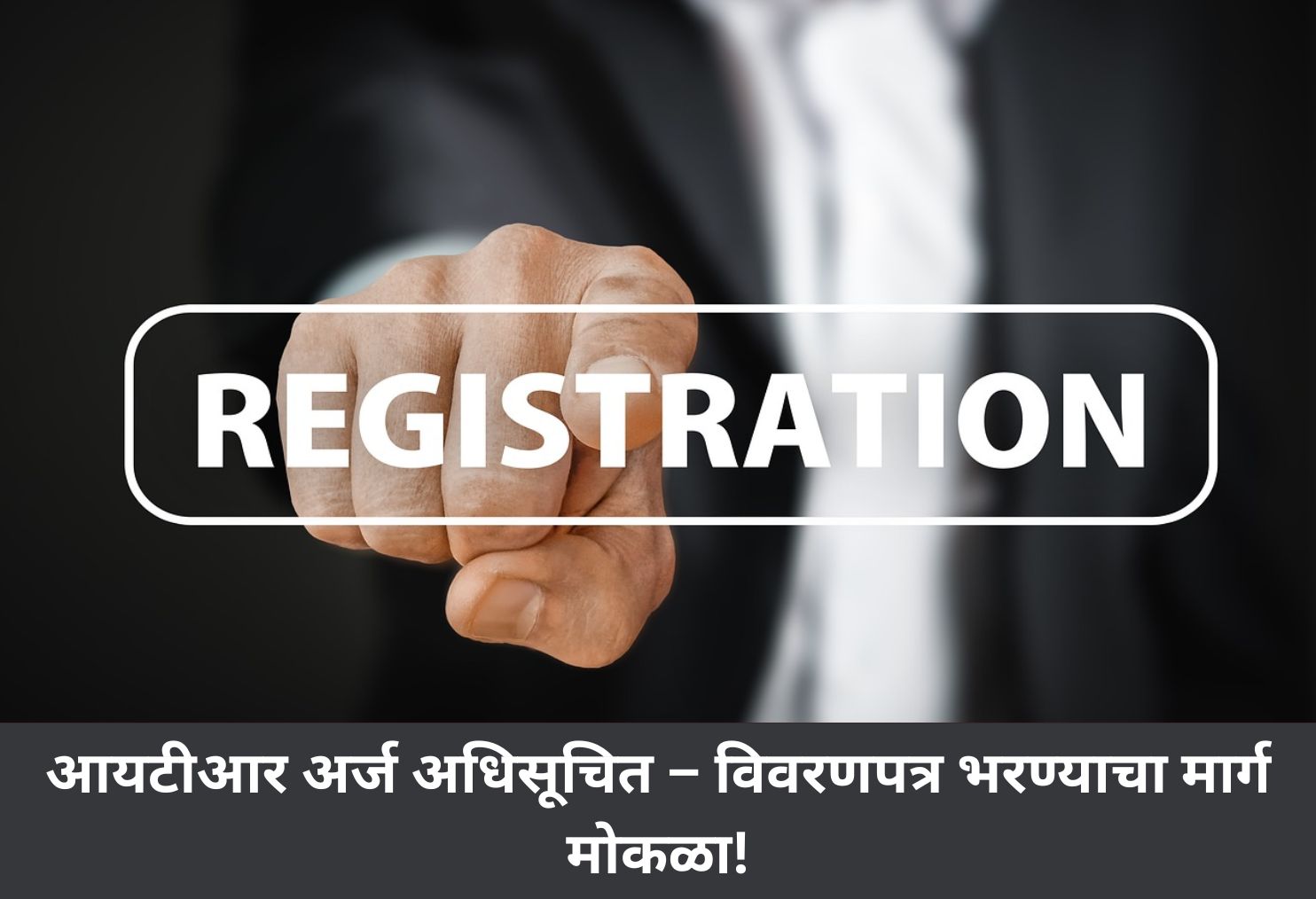  ITR Filing Now Open!