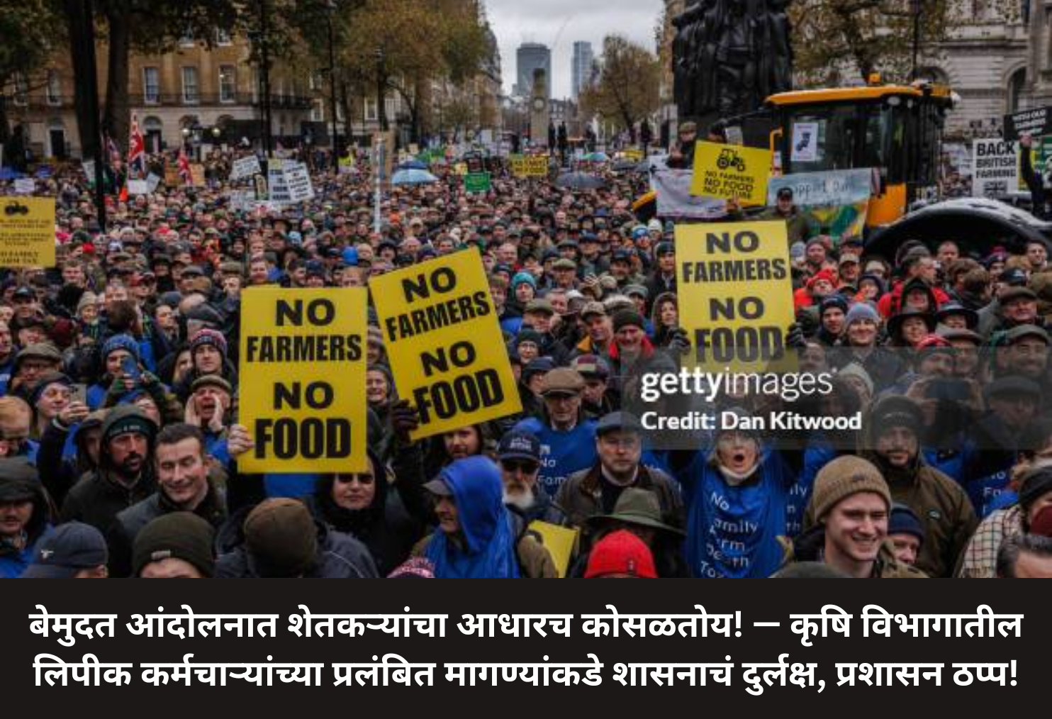 Clerk Protest Halts Agri Operations!