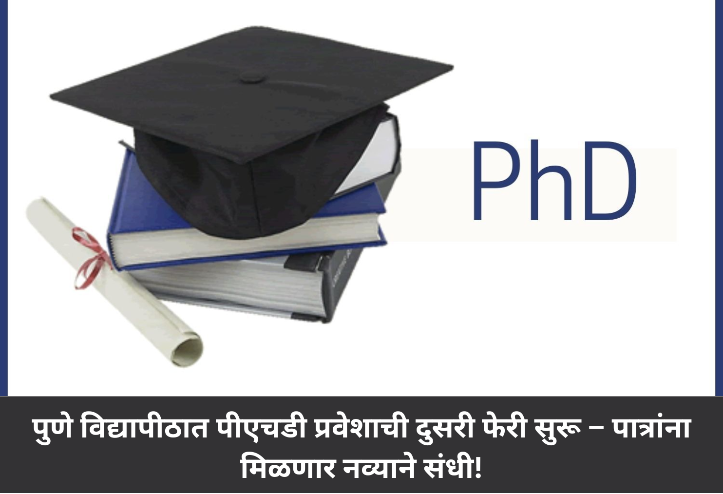 PhD Second Round Begins !!