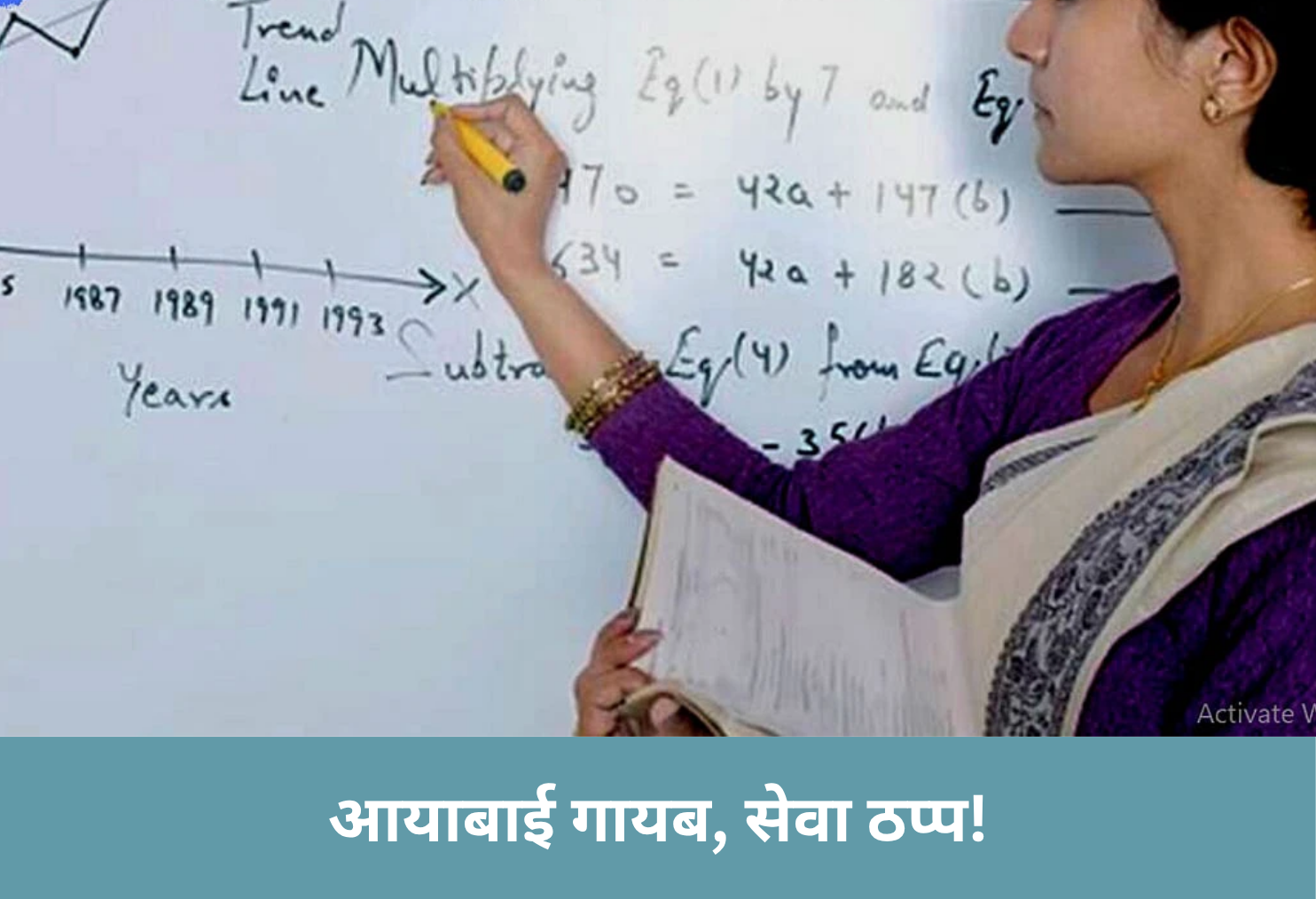 No Faculty, No Progress!