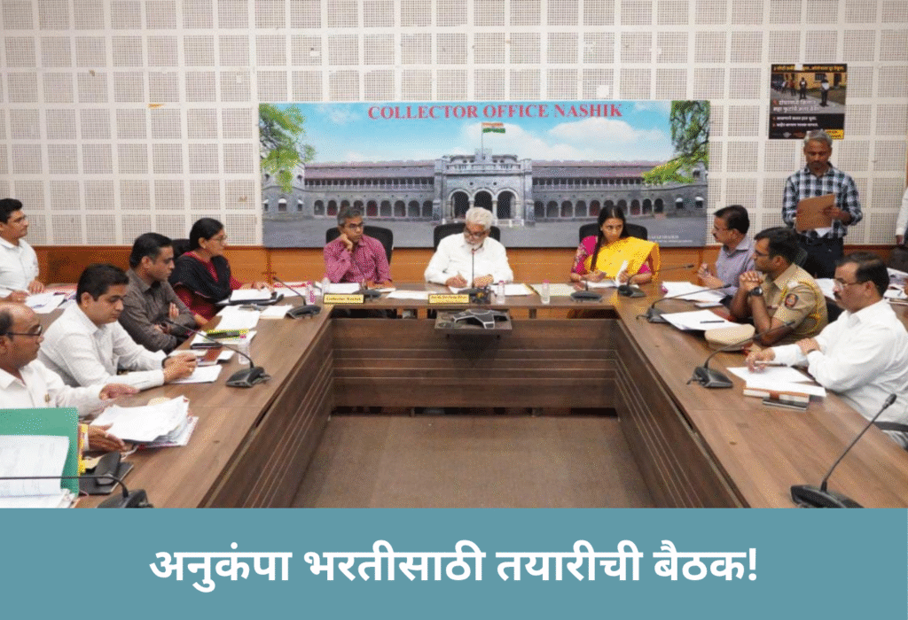 Compassionate Hiring Meet Set!