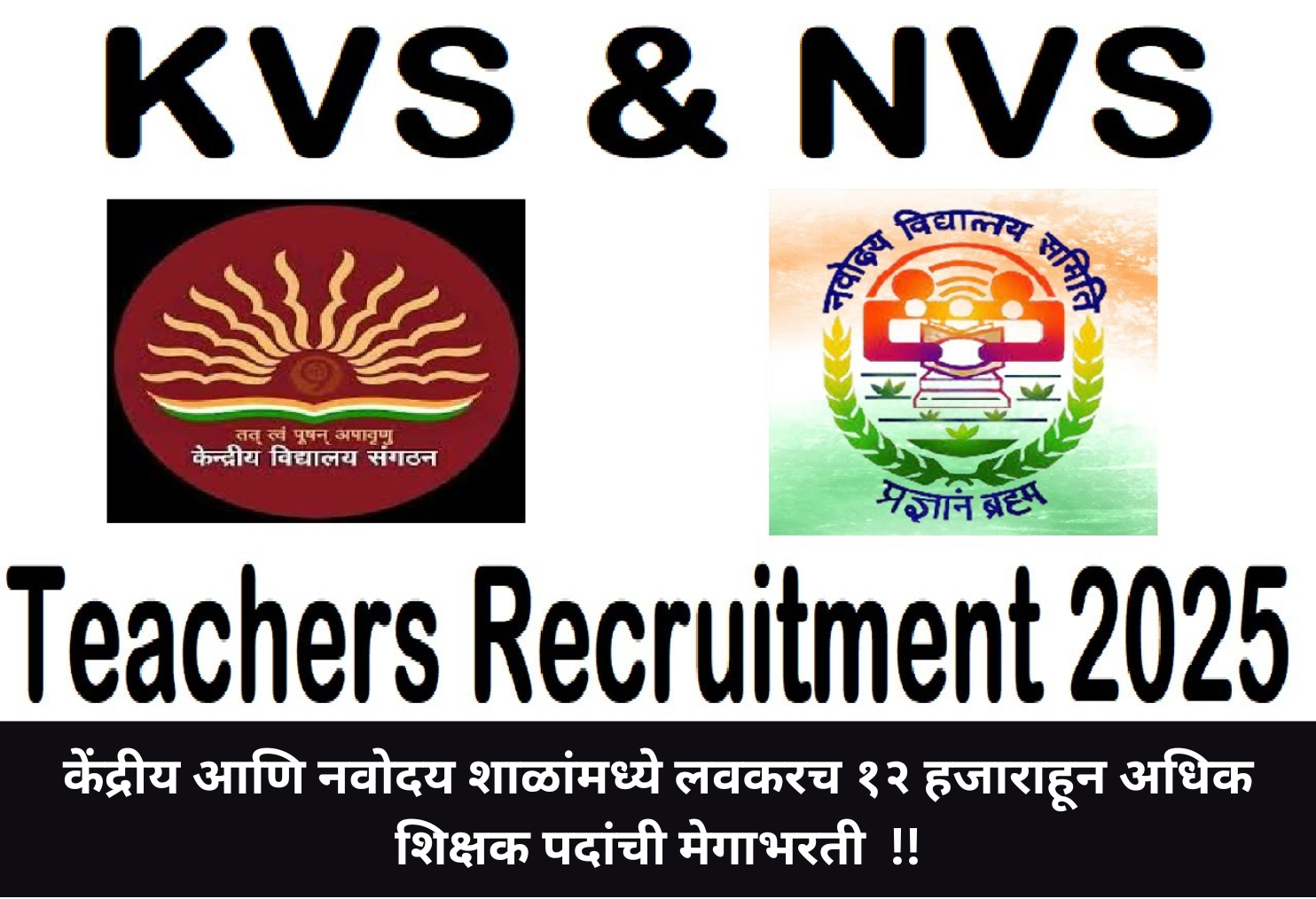 KVS-NVS Mega Hiring; Golden Chance Ahead!