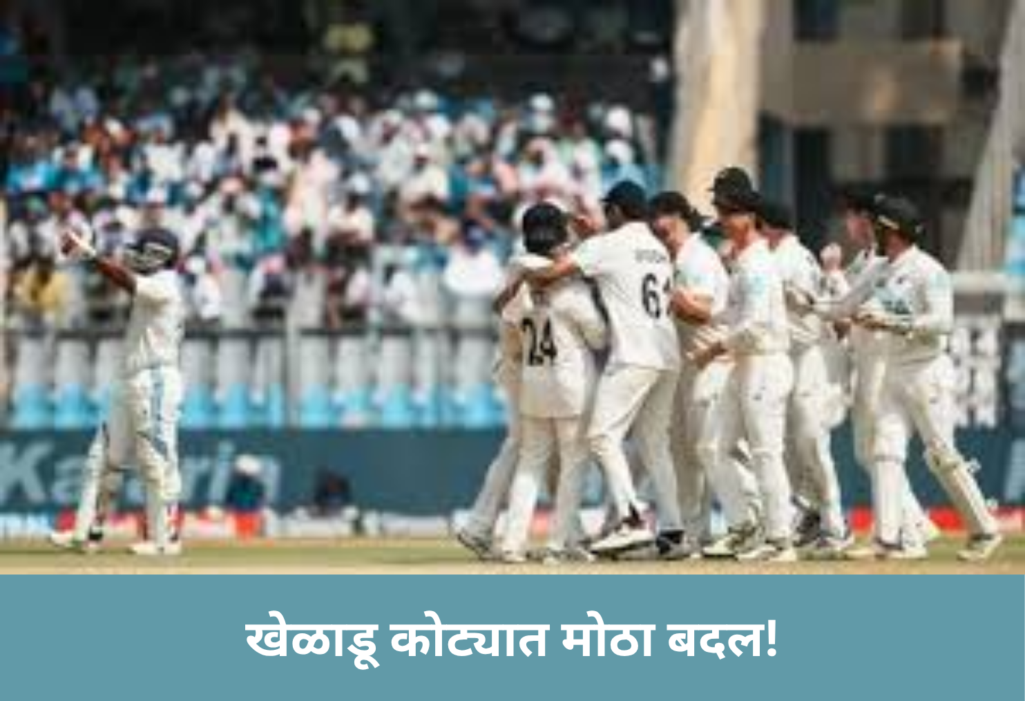 Big Change in Player Quota!