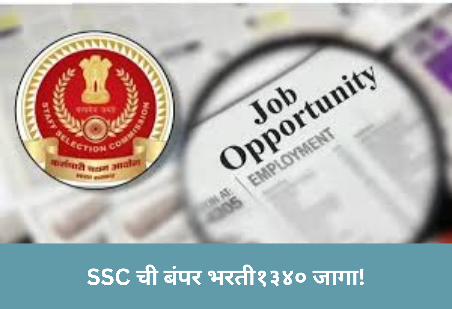 SSC Mega Recruitment 1340 Vacancies!