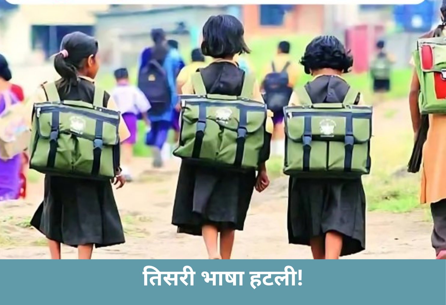 Third Language Removed!