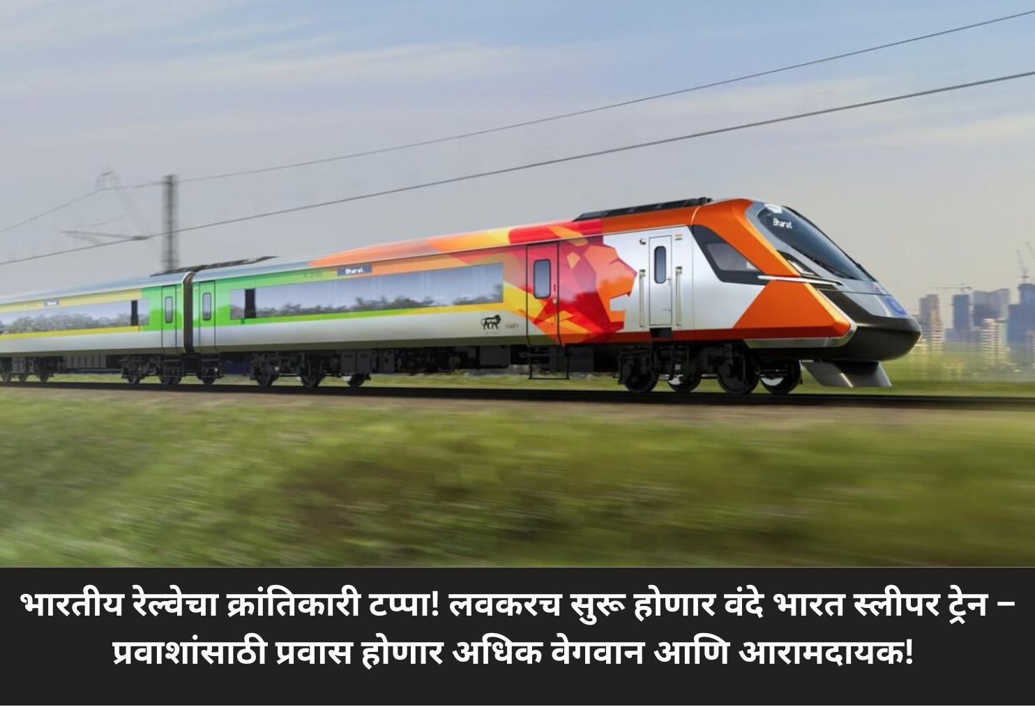 Vande Bharat Sleeper Set to Launch Soon!