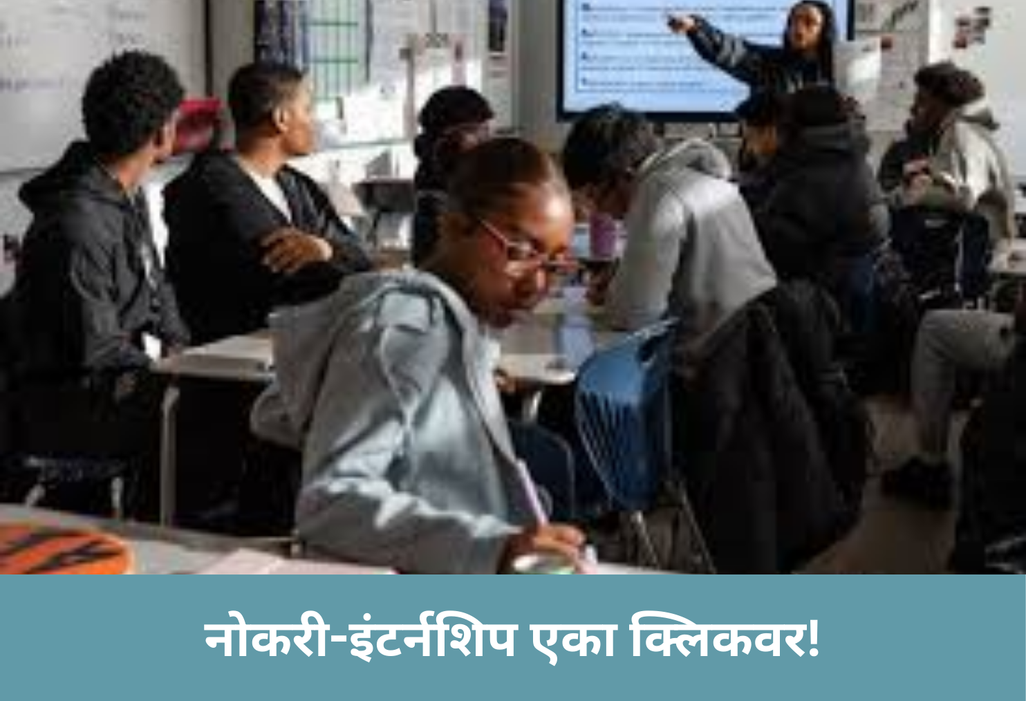 Job & Internship with One Click!