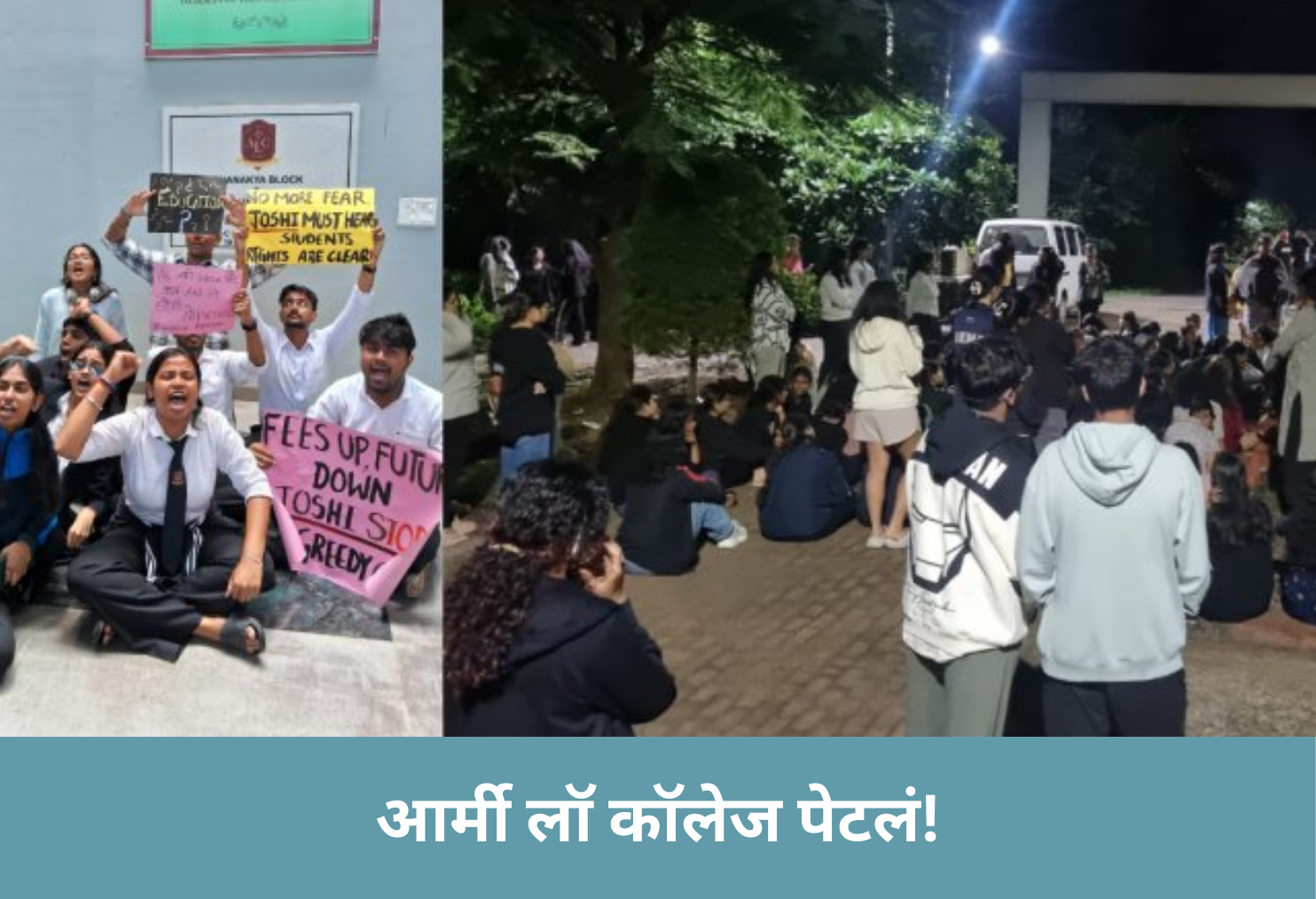 Army Law College Unrest!