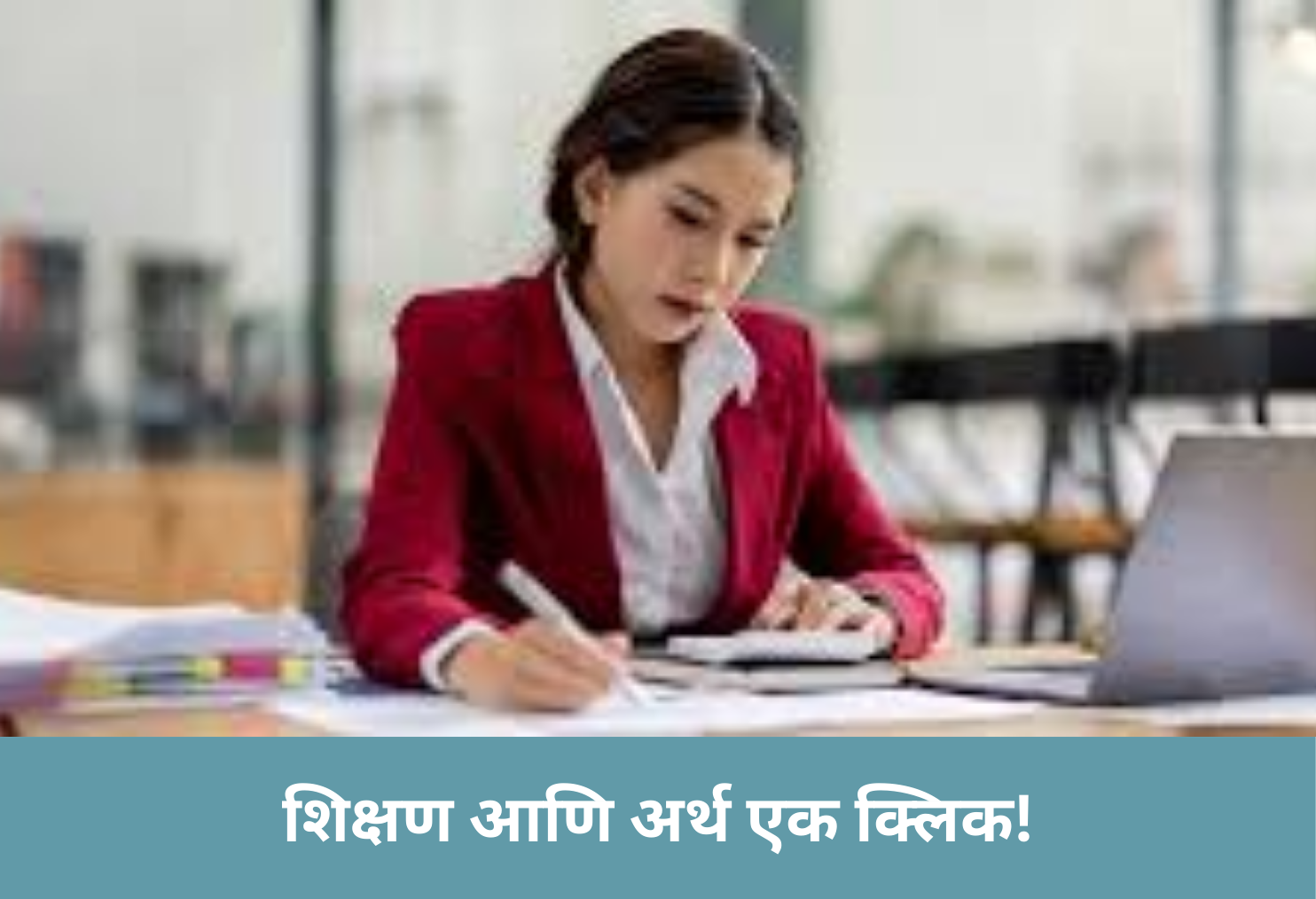 Edu & Finance in One Click!