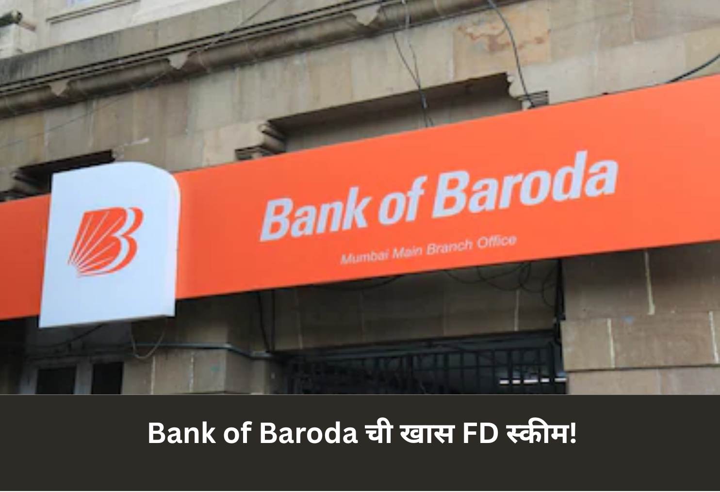 Invest ₹2 Lakh, Earn ₹30,228 – BoB FD Offer!