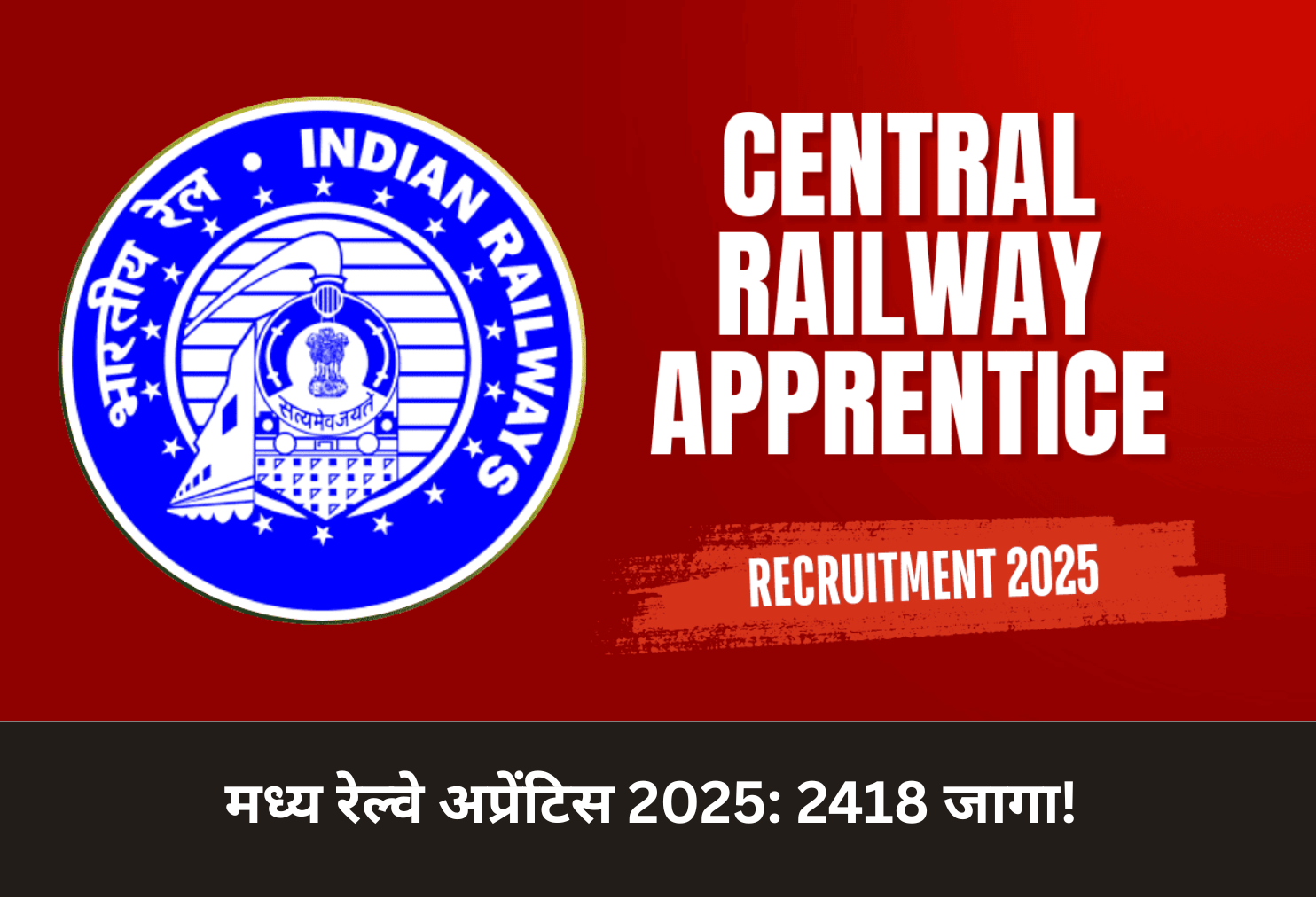 Central Railway Apprentice 2025: 2418 Jobs!