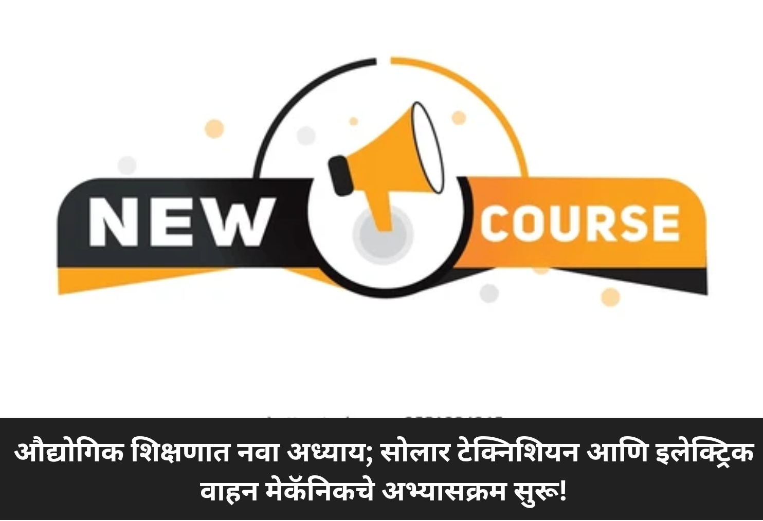 New Solar-EV Courses Launched!