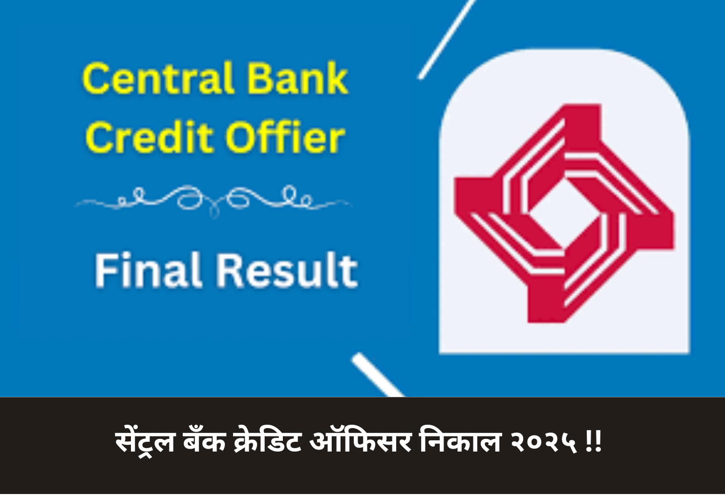 Central Bank Credit Officer Result 2025!