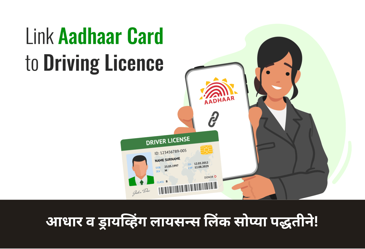 Link Aadhaar & DL Online Easily!
