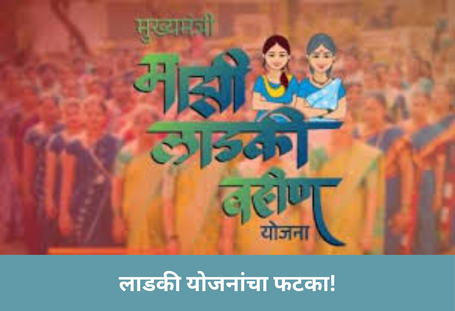 Freebies Hurt Economy!