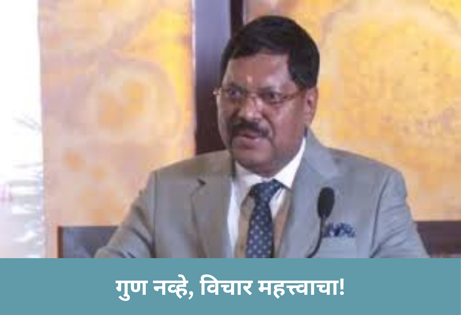 Don’t Just Chase Marks!