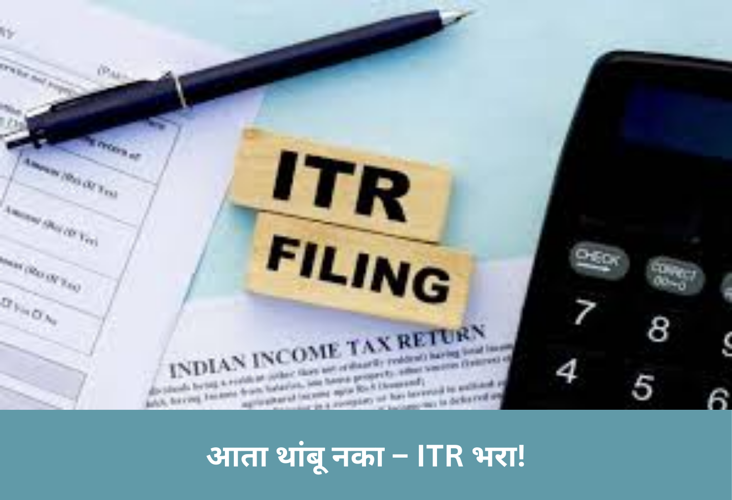Don’t Wait – File Your ITR!