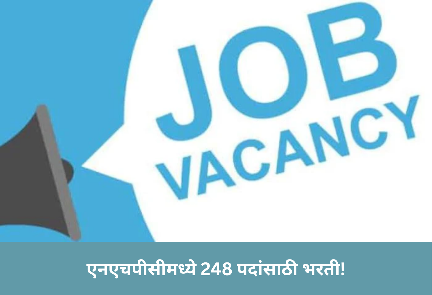 NHPC Recruitment for 248 Posts!