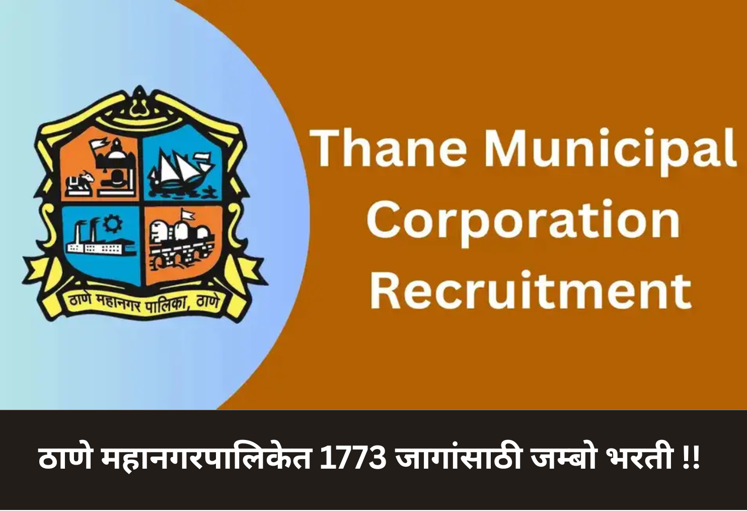 Jumbo Recruitment Thane!