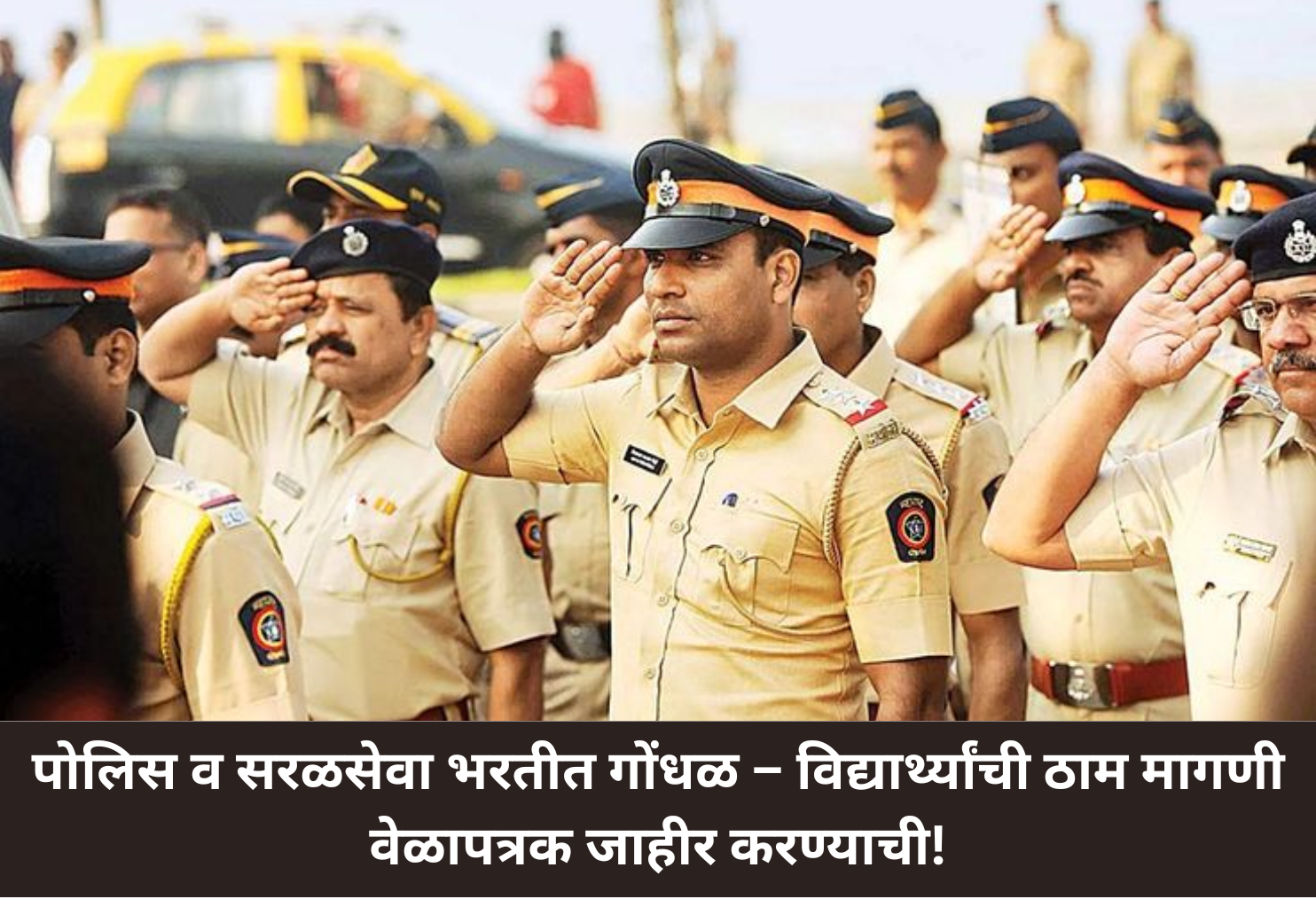 Police Recruitment Chaos, Demand for Schedule!