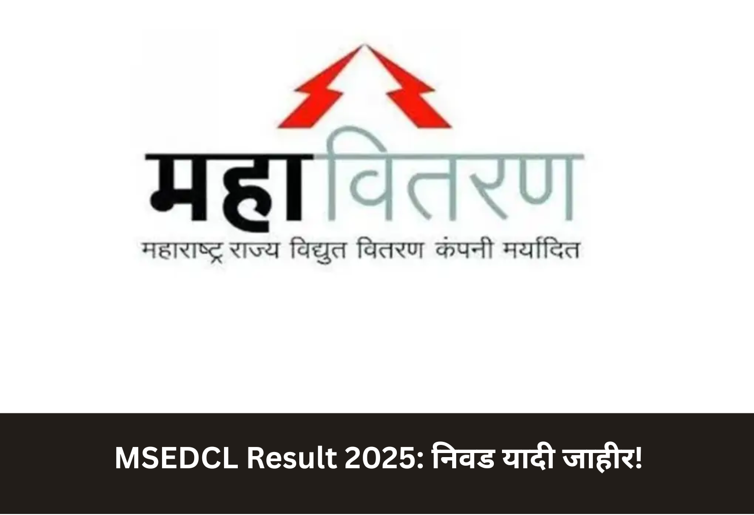 MSEDCL Result 2025: Selection List Declared!