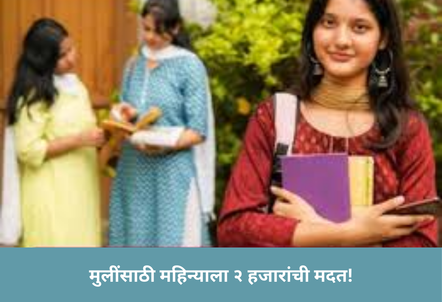 ₹2000 Monthly Aid for Girls!