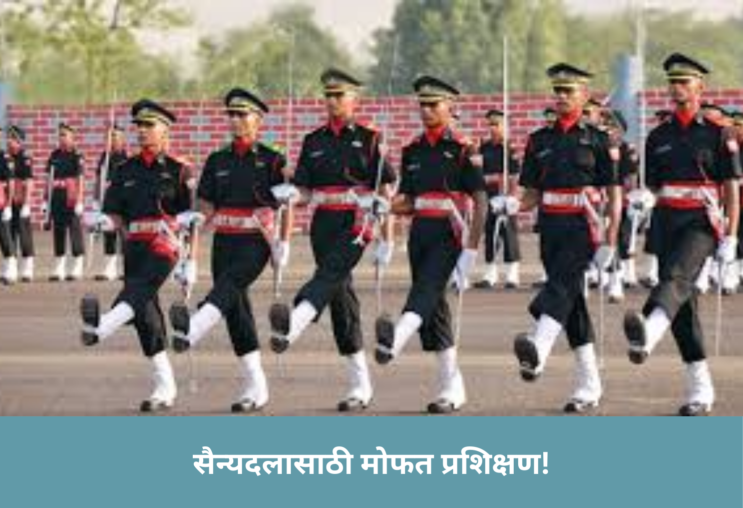 Free Army Officer Training!