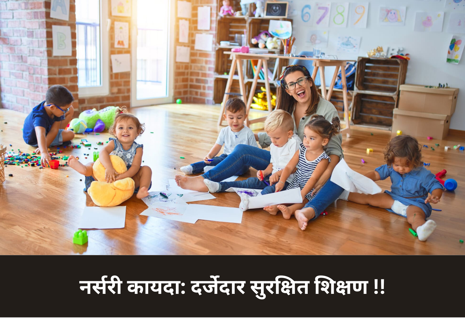 Nursery Act: Quality & Safe Education!