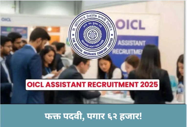 Just a Degree & Earn ₹62K!