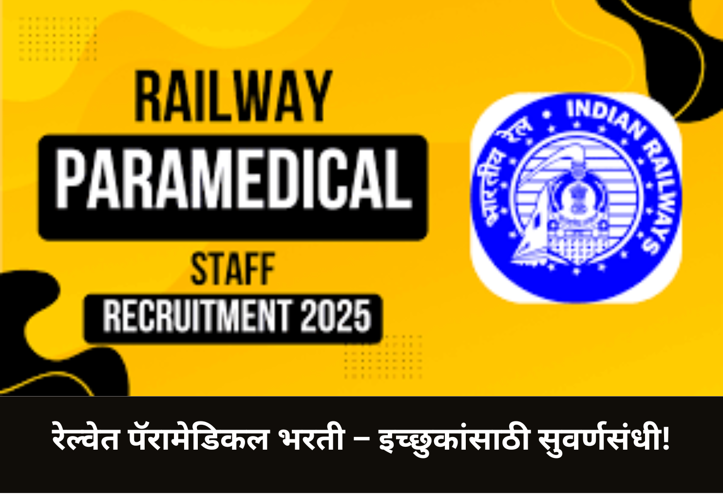 Railway Paramedical Jobs – Golden Chance!