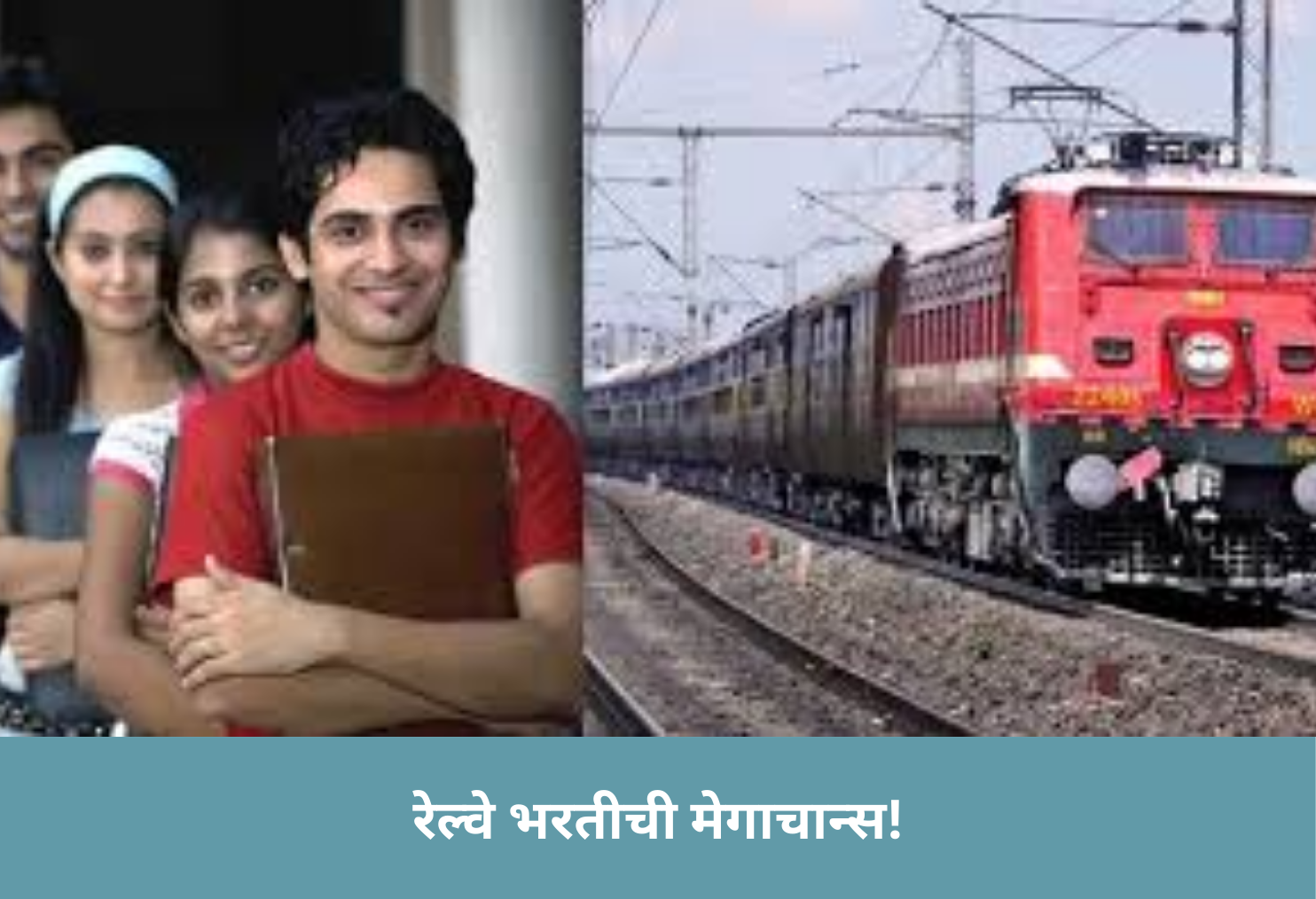 Mega Railway Job Chance!