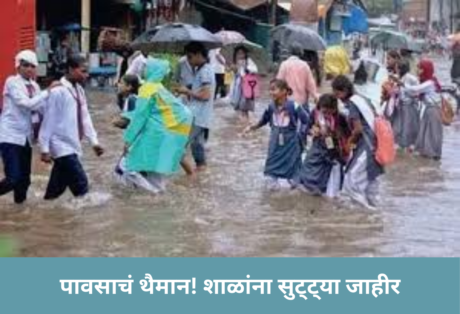 Rain Hits Hard – Schools Closed!