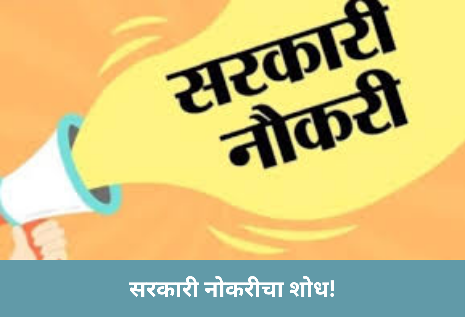 Job Hunt by Degrees!