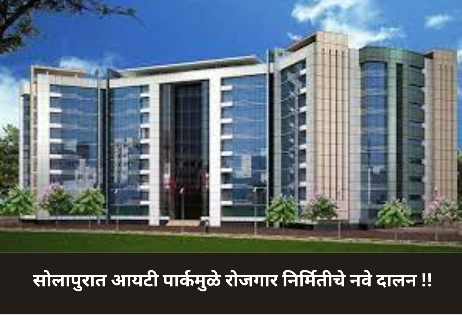Solapur IT Park: A New Gateway of Employment!