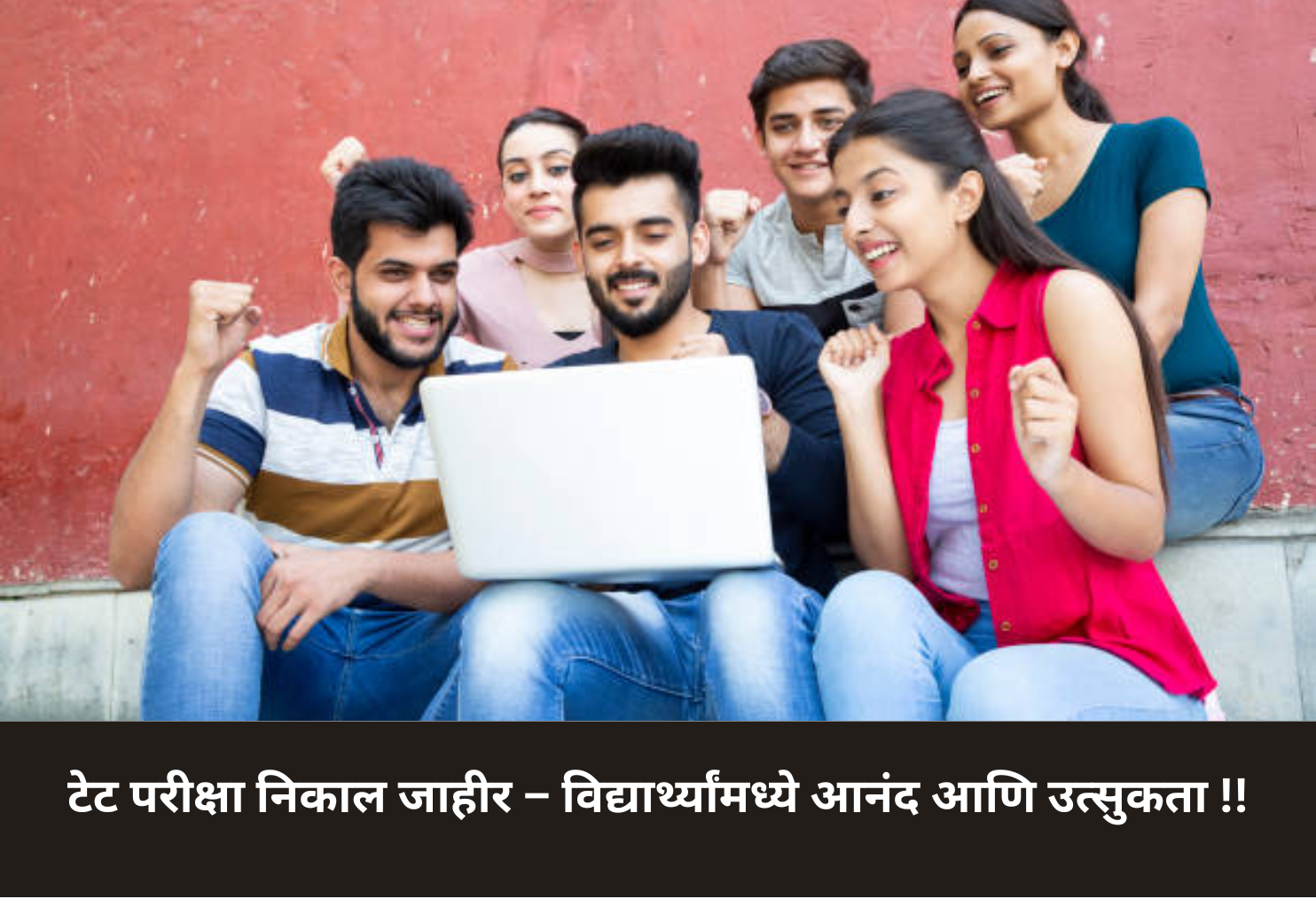  TET Results Out, Excitement High!