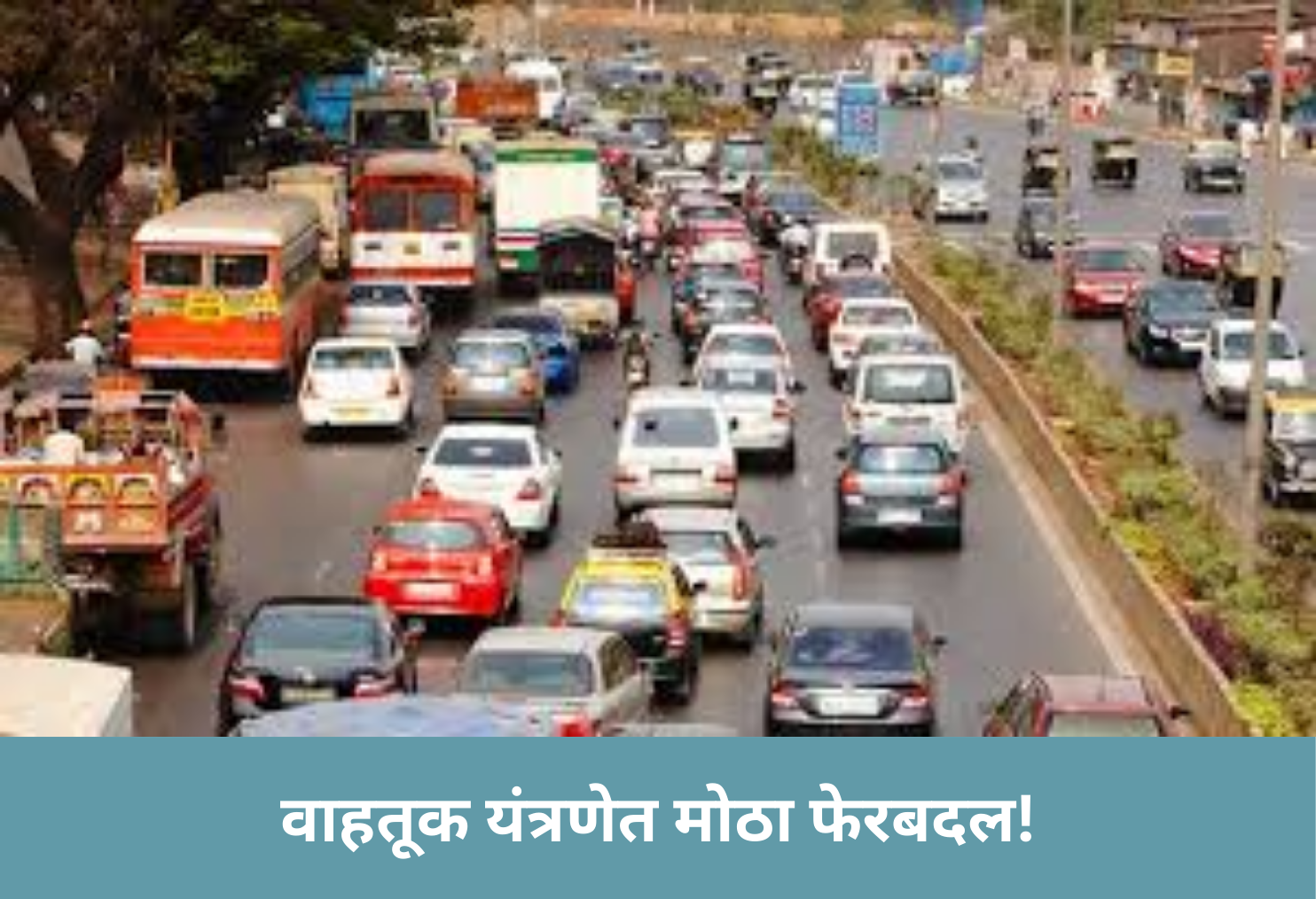 Big Shake-Up in Transport System!