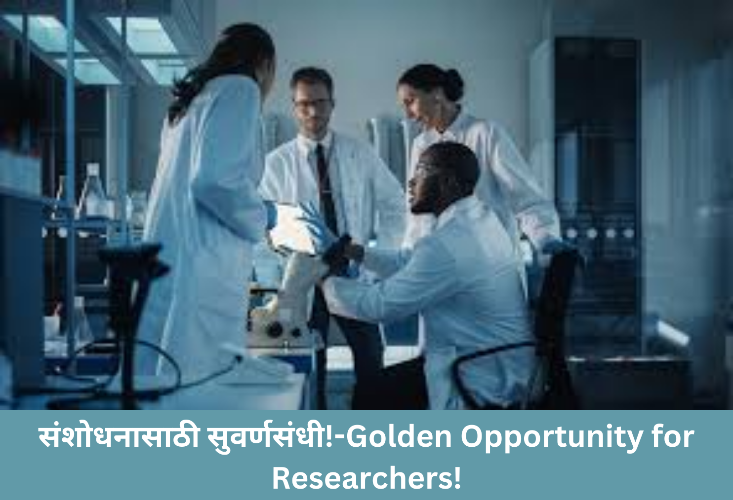 Golden Opportunity for Researchers!