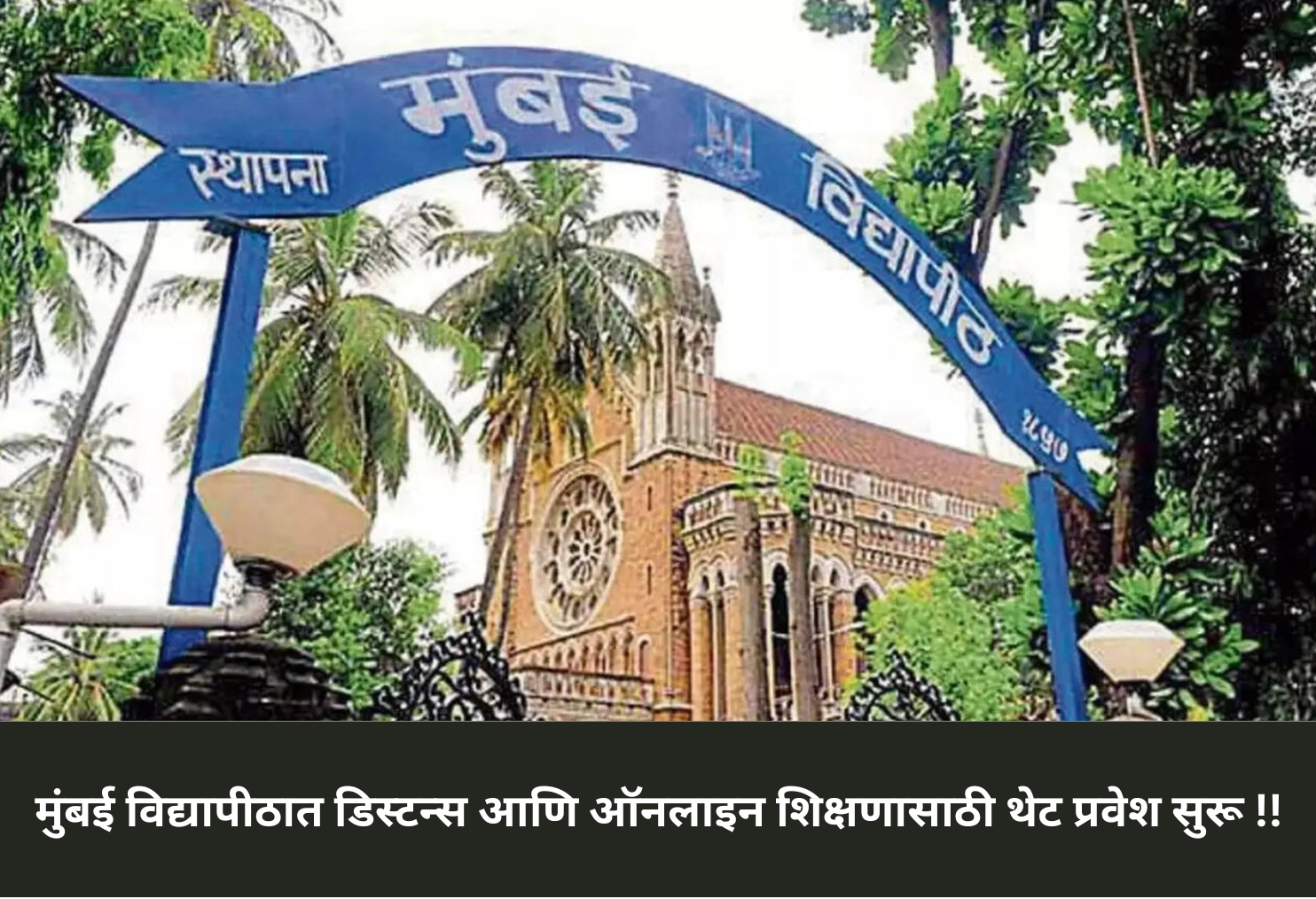 Direct Online Admission at Mumbai University!